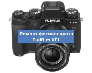 Замена экрана на фотоаппарате Fujifilm XF1 в Новосибирске